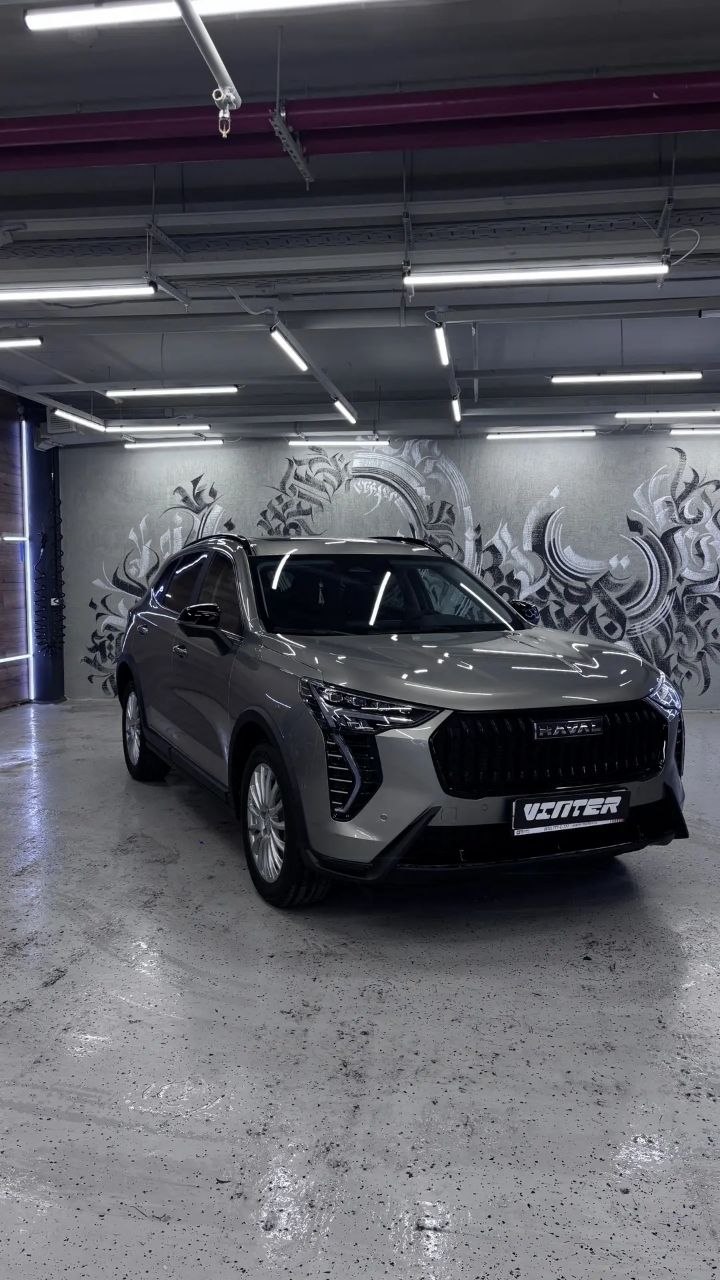 Haval julion